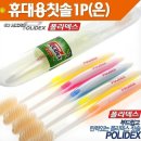 신양사 이미지