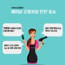 이정해헤어샵 이미지