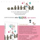당구&만화 이미지