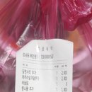 불불닭발
