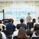 여울 이미지