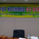 수정구청 2층 소회의실 이미지