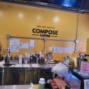 컴포즈커피 파주야당점 이미지