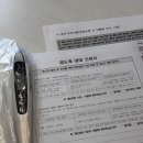 지소 - 진주시 | 서대문구 가좌보건지소 청년가구를 위한 요리 클래스 참여후기