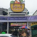 경보제과