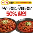 (주)한신코리아