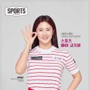 바이스포츠 이미지