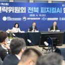 김순태 축사 교수신문