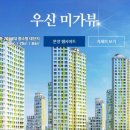 초정건설(주) 이미지