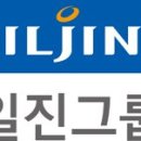 일진메디칼 이미지