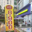 아마존안경아울렛 이미지