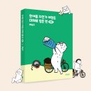 출판여행 이미지