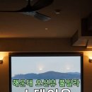 스테이온 풀빌라 이미지