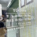 한라산 쑥떡 전문점 미당 이미지