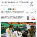 원광체육관 이미지