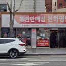 행운카서비스 이미지