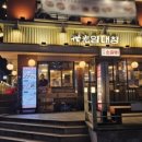 세광양대창 마포공덕점 이미지