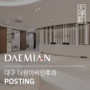 더원이비인후과의원 이미지