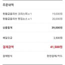 비비큐천천점