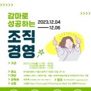 협동조합한국감마센터 이미지