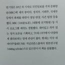 (주)스리체어스