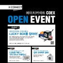 그랜드에이치