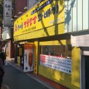 원더풀명품찹쌀꽈배기신평점