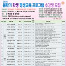 전라남도교육청광양평생교육관 이미지