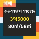 LG공인중개사사무소 이미지