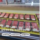 신삼백한우식육식당 | 삼척 한우 맛집 우리한우식육식당 내돈내산 후기 | 쏠비치 근처 아이랑 가기 좋은 웨이팅 맛집