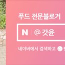 장수오리 구미점 이미지