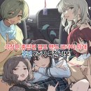 장산극장 | 극장판 총집편 걸즈 밴드 크라이 2주차 특전/걸밴크 있잖아 미래 색지 정보