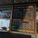 디디씨치킨범천점 이미지