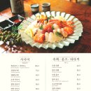 청담이상 마포점