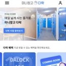 (주)이사찾기 이미지