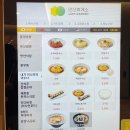 안산휴게소(인천방향) 주유소