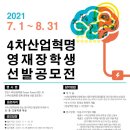 영재산업 이미지