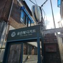 윤은혜유기농디저트 | 생신떡케이크로 춘천 수제 떡케이크 맛집 [윤은혜 디저트]