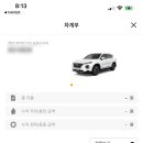 현대차량관리 이미지