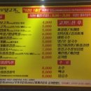 브라보 뒷고기 이미지