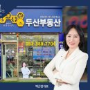 목련공인중개사사무소 이미지