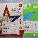 수학의모든것학원