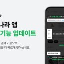 중고나라 이미지