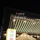 인동28길-1 이미지