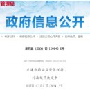 주원약품 이미지