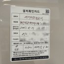 금강냉난방기 이미지