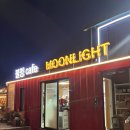 [용인]신상 불멍카페 문라이트 &#39;내돈내산&#39; 방문기 / (꿀팁)