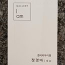 이엠 이미지
