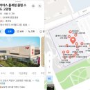 트레이더스 홀세일클럽 스타필드 고양점 이미지