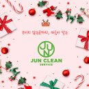 준크린서비스 이미지